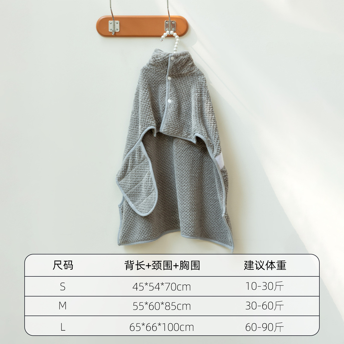Classic grey bathrobe