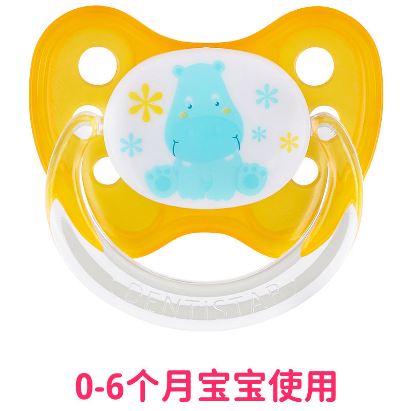 ทารกฮิปโปสีส้ม0-6เดือน