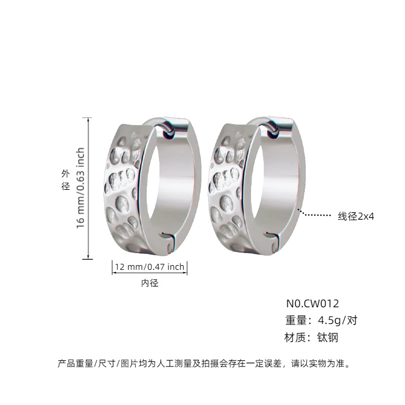 CWSteel color inner diameter12mm