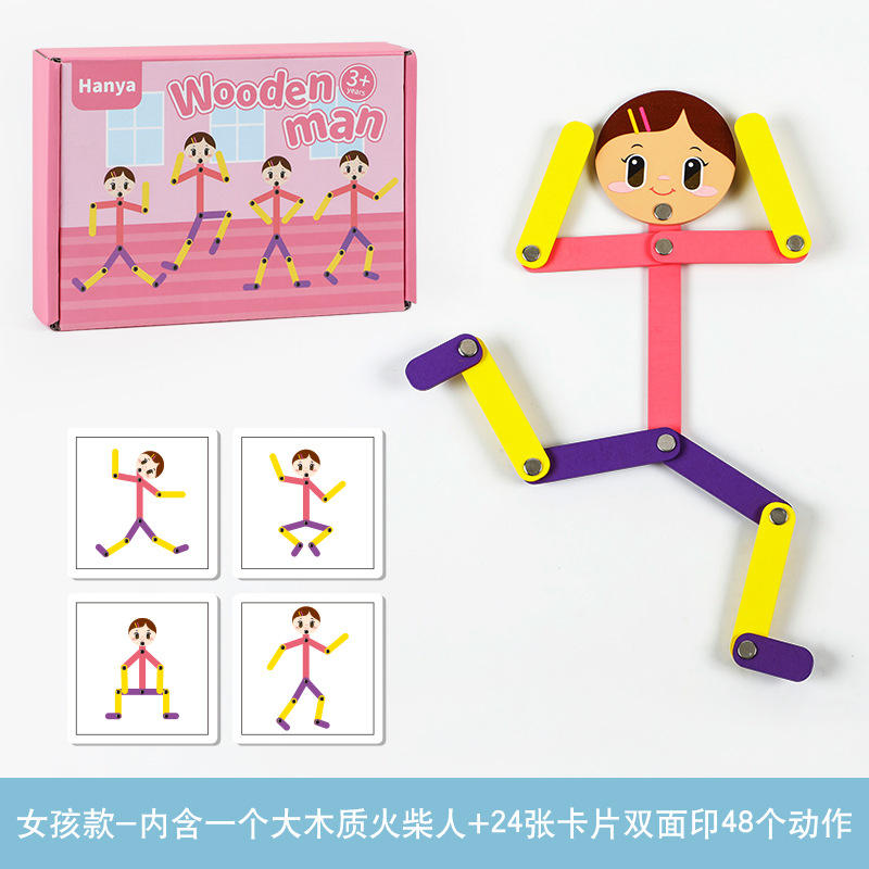 Stickman (girl) - no specifications