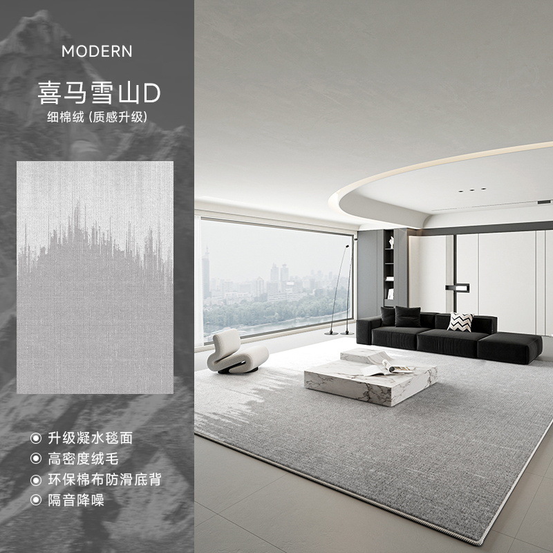 Hima snow mountain d Light gray
