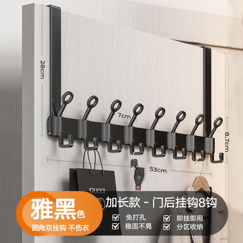 Black round-head door hook, extended version with 8 hooks