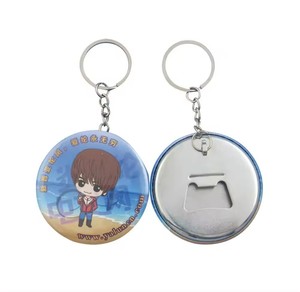 56/58MM Button Opener Keychain Components for Button Maker - Product Image 1