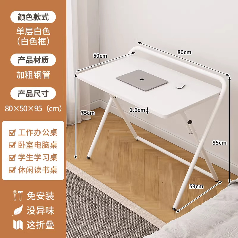 Single-layer 80*50 white frame