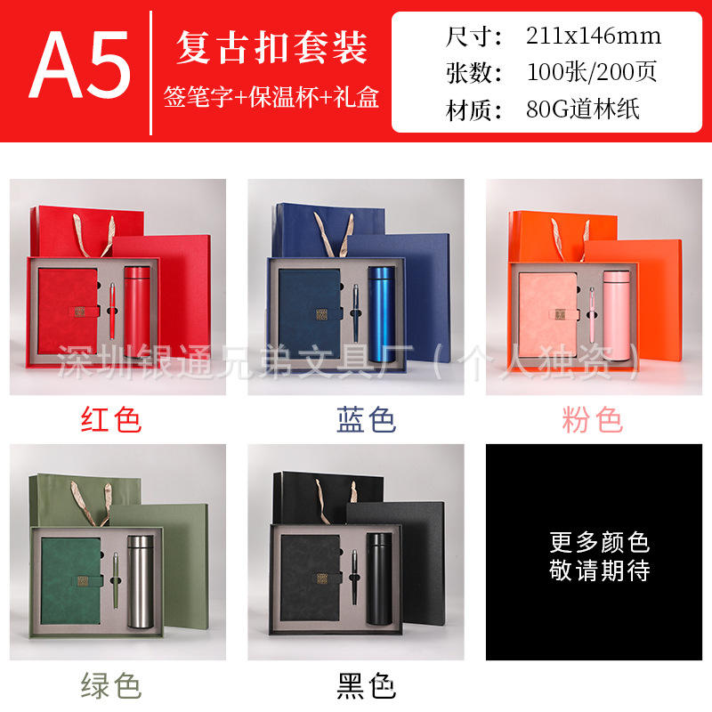 คลิปติดกระจก - ชุดแก้วเก็บความร้อน - สีดำ