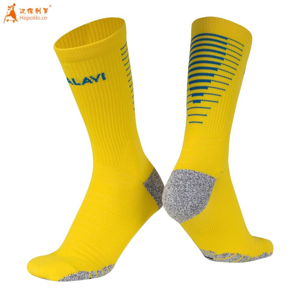 สีเหลือง