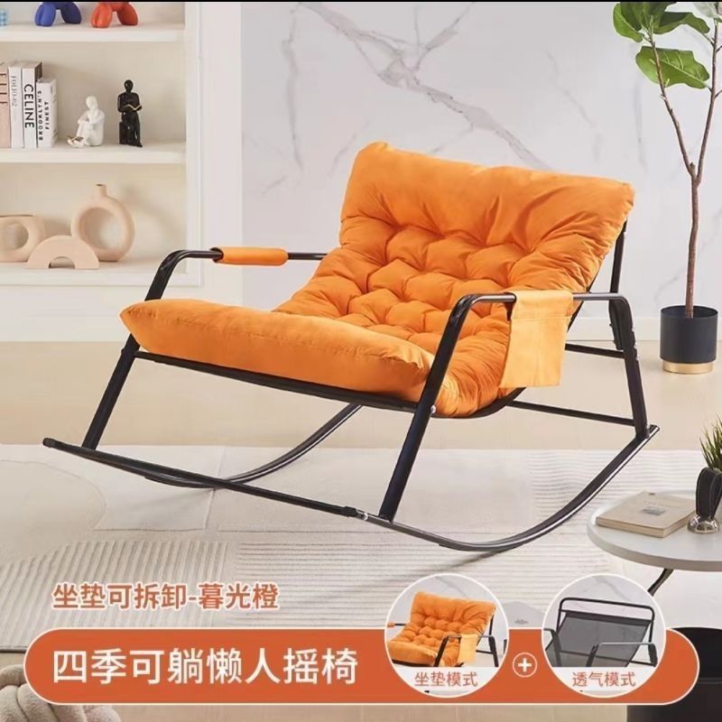 Sillón balancín doble naranja