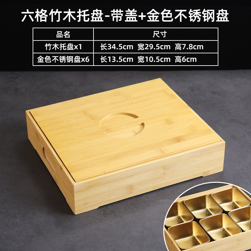 Six-compartment wooden box (gold)