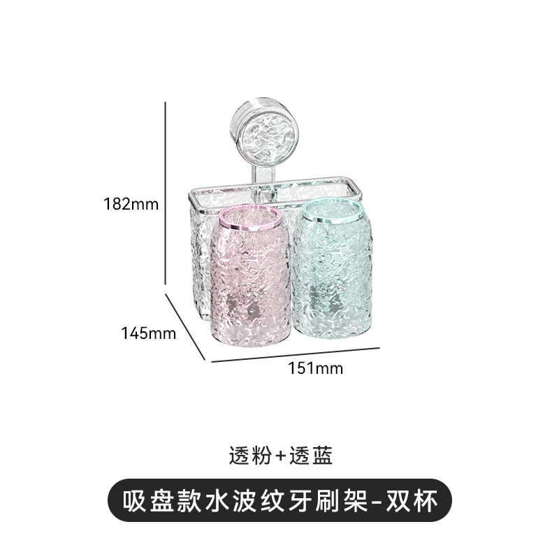Double cup toothbrush holder (transparent pink and blue)