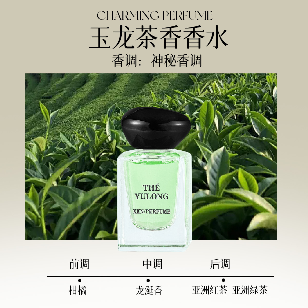 Té de dragón de jade versión Q