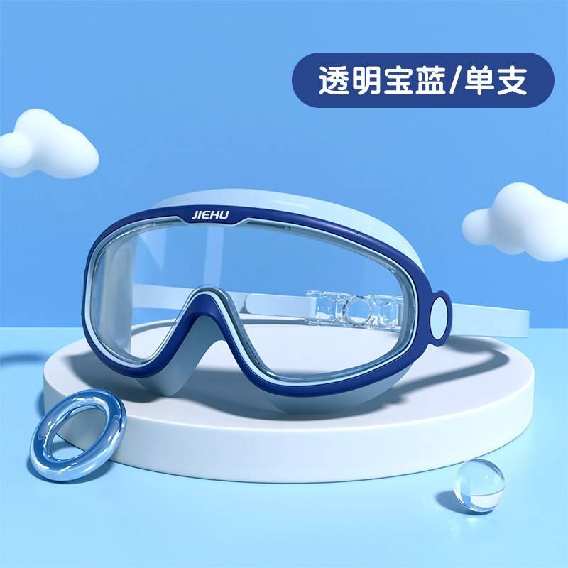 สีน้ำเงินเข้มโปร่งแสง