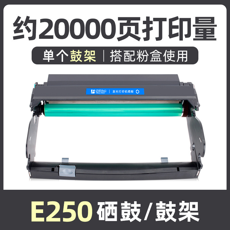 ขาตั้งดรัม E250 20,000 หน้า
