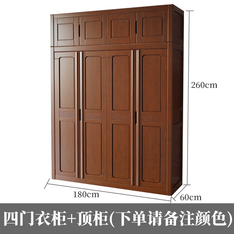 Four-door wardrobe top cabinet 180*60*260cm