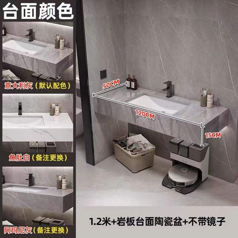 1.2m single-layer stone slab without mirror