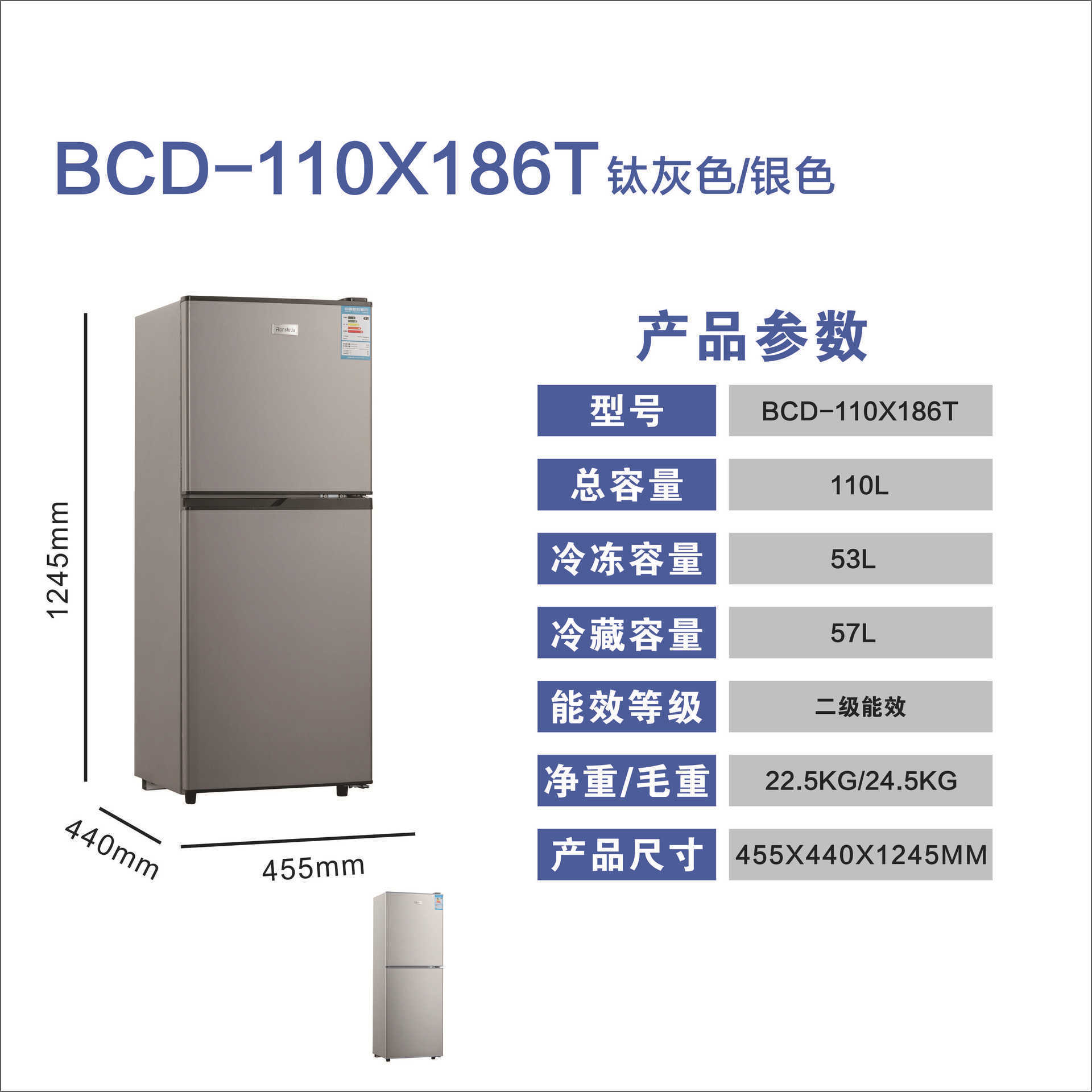 BCD-110X186T