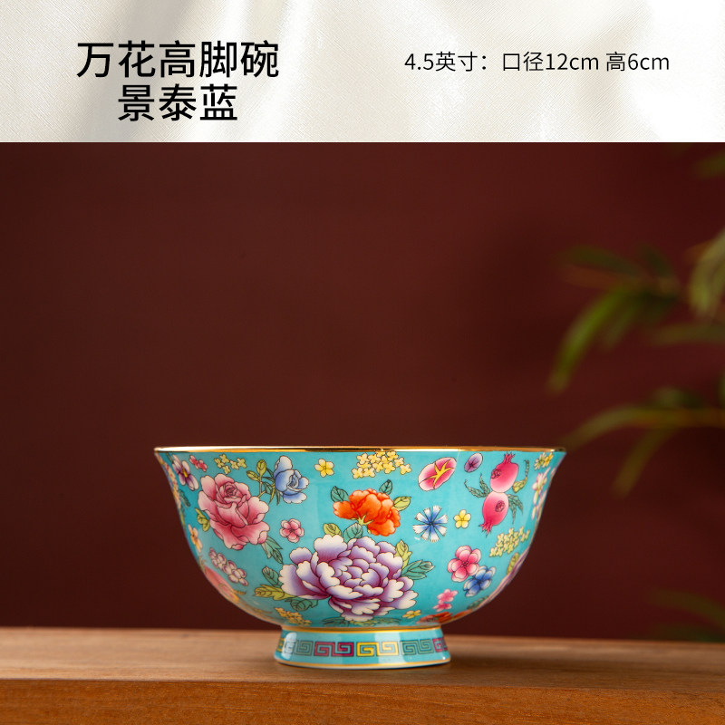 Cuenco floral Cloisonn de 45 pulgadas de una sola pieza