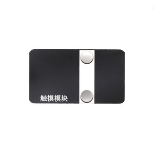 Modulo Touch interruttore sensore Touch capacitivo a pulsante singolo per reti e interfacce - Product Image 3
