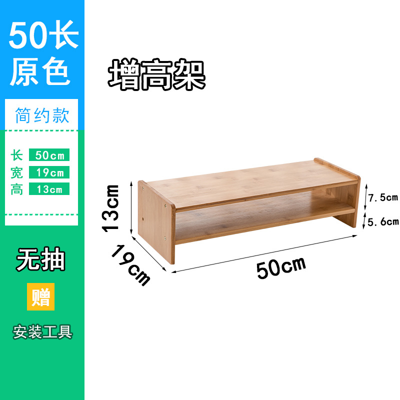 Simple Type B No-Drawer Booster Stand