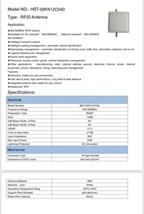 Lector de tarjetas Rfid de largo alcance UHF 902-928MHz Antena circular interna de 12dBi para lector de sistema de transporte inteligente