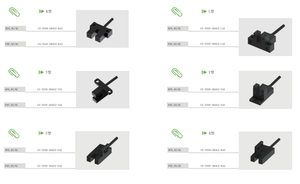Biduk u型红外接近传感器光电红外接近传感器短距离便宜 - Product Image 3