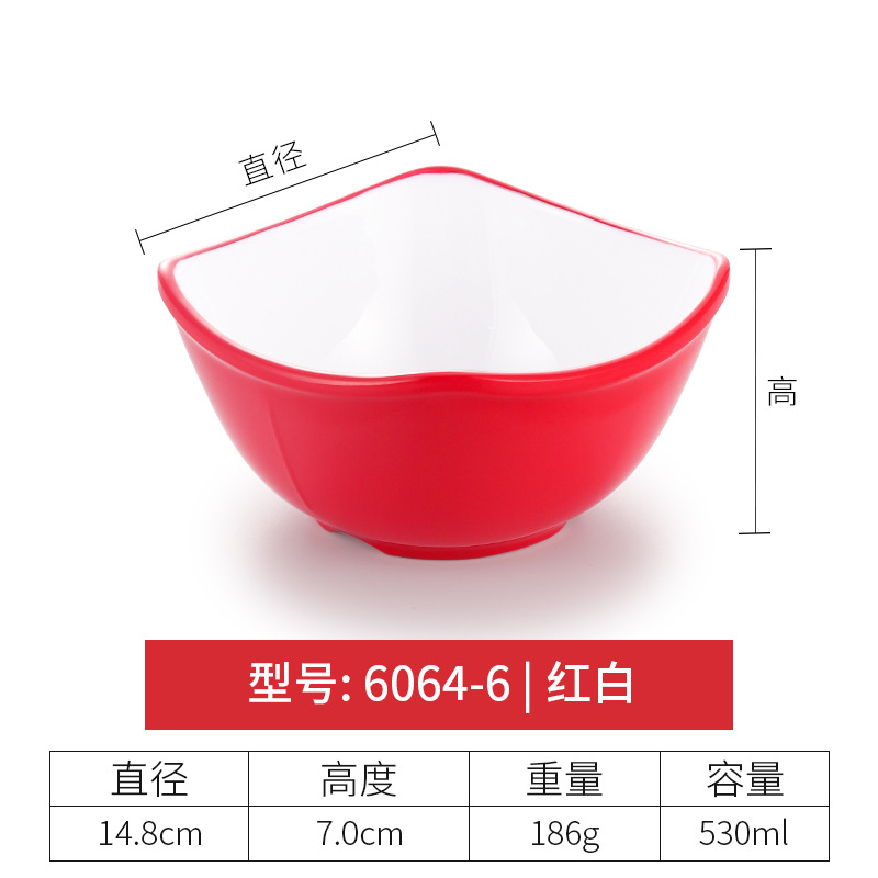 6064-6 | Red and White