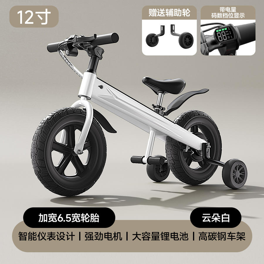 white-widen tire-electric display with gear display