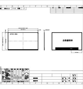 BOE Factory Direct 13,3-Zoll-IPS-LCD-Panel 1920*1080 Narrow Edge-Display mit EDP-und RGB-Schnitts tellen für den Notebook-Ersatz - Product Image 6