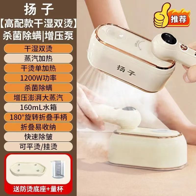 Luxury model