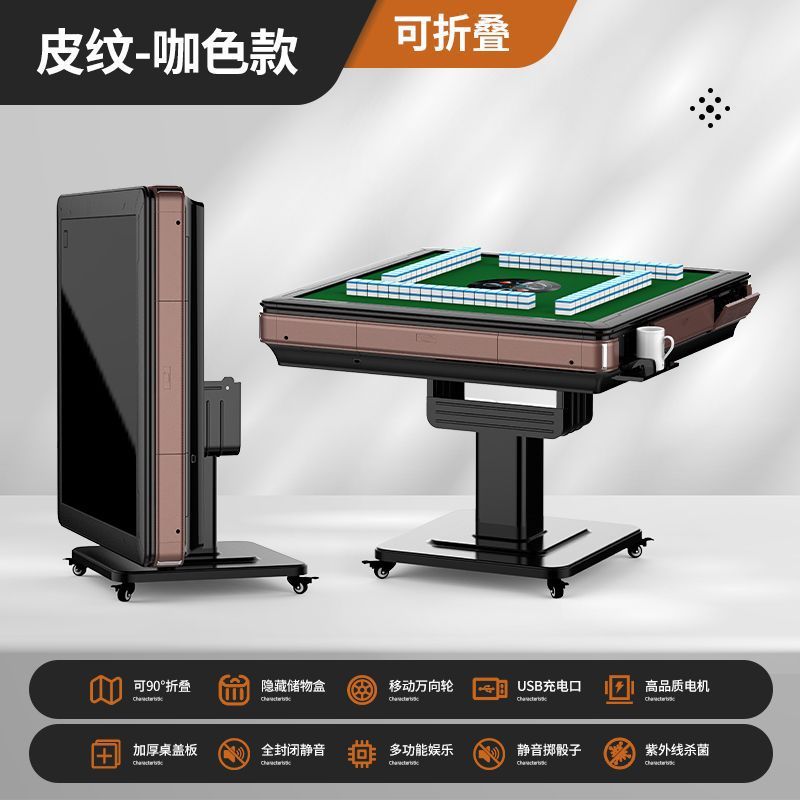 T1 Folding Model - Brown