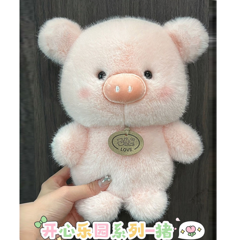 Happy Paradise petit cochon-premium 8 pouces