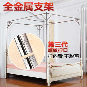 Dosel Rectangular cuadrado rosa, mosquitera de uso doméstico de tamaño doble Queen con funda de cama elegante de estilo palaciego - Product Image 5
