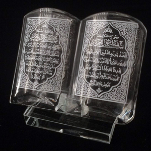 חאג 'Umrah האסלאמי הולי קוראן חתונה תינוק טובות MH-G0397
