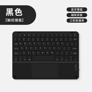 10&quot; Wireless <strong>Touchpad</strong> <strong>Keyboard</strong> for Ios Android Windows System Tablet Tablet Pc <strong>Keyboard</strong> - Product Image 3