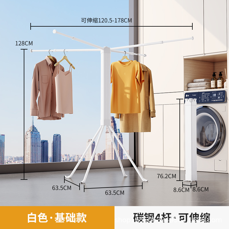 White 4-bar telescopic pole, 120-178CM