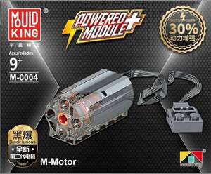 Mould King-Módulo de potencia para motor, bloque de construcción de alta velocidad, servo motorizado M XL L, conjunto de funciones de potencia - Product Image 5