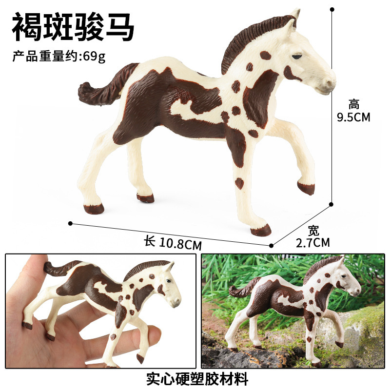 Cavallo colorato DDL38A con macchie marroni