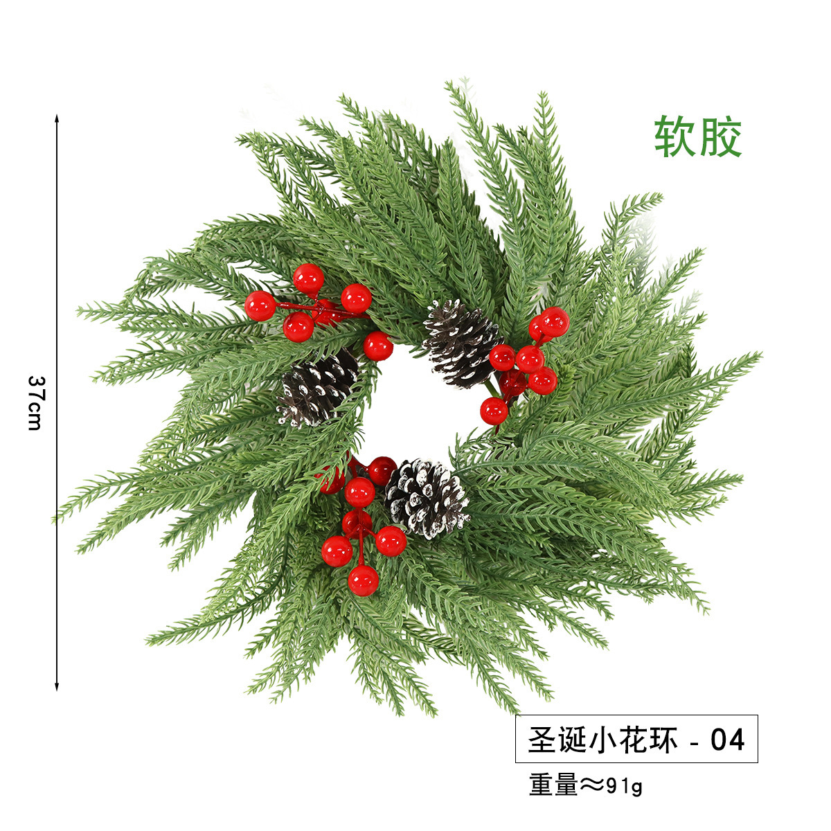Couronne de Noël - 04
