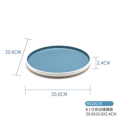 M228216 สีน้ำเงินและสีขาวแบบสองสี (8.1 นิ้ว)