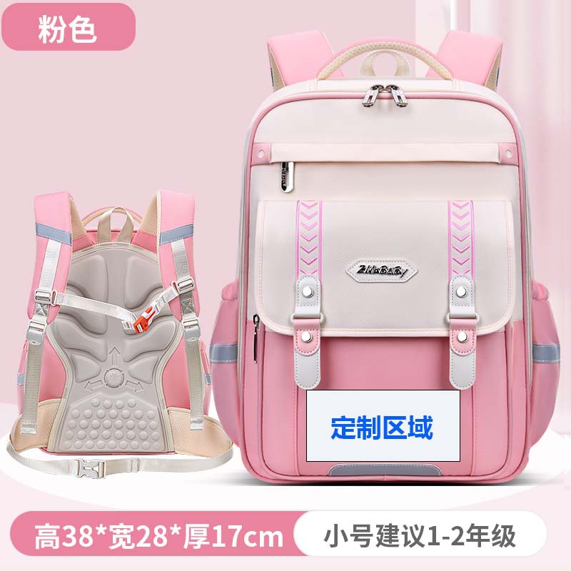 Pink small