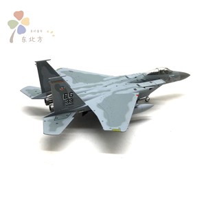 1/100 US F-15C American Eagle supersonic Fighter Simulation Alloy Aircraft <strong>Model</strong> - Product Image 4
