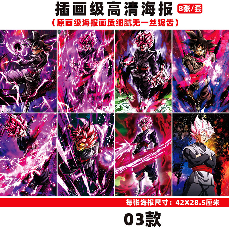 11 Dragon