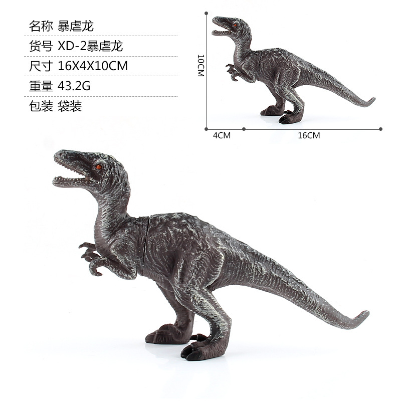 Tyrannosaure Xd-2 0,044 kg