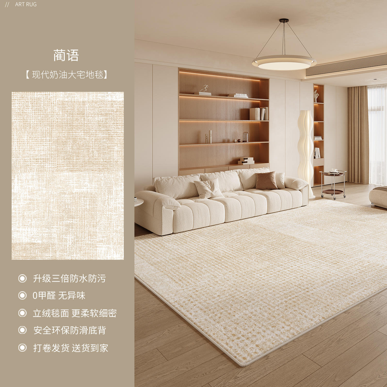 Terciopelo Persa - Lin Yu