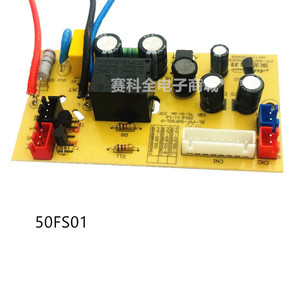 YYF-50FS01 Home Appliance PCBA <strong>Computer</strong> Rice Cooker HE-ZF40 with Power Board <strong>Control</strong> Motherboard - Product Image 4