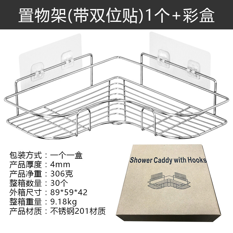Soporte de esquina en forma de corazón con caja adjunta