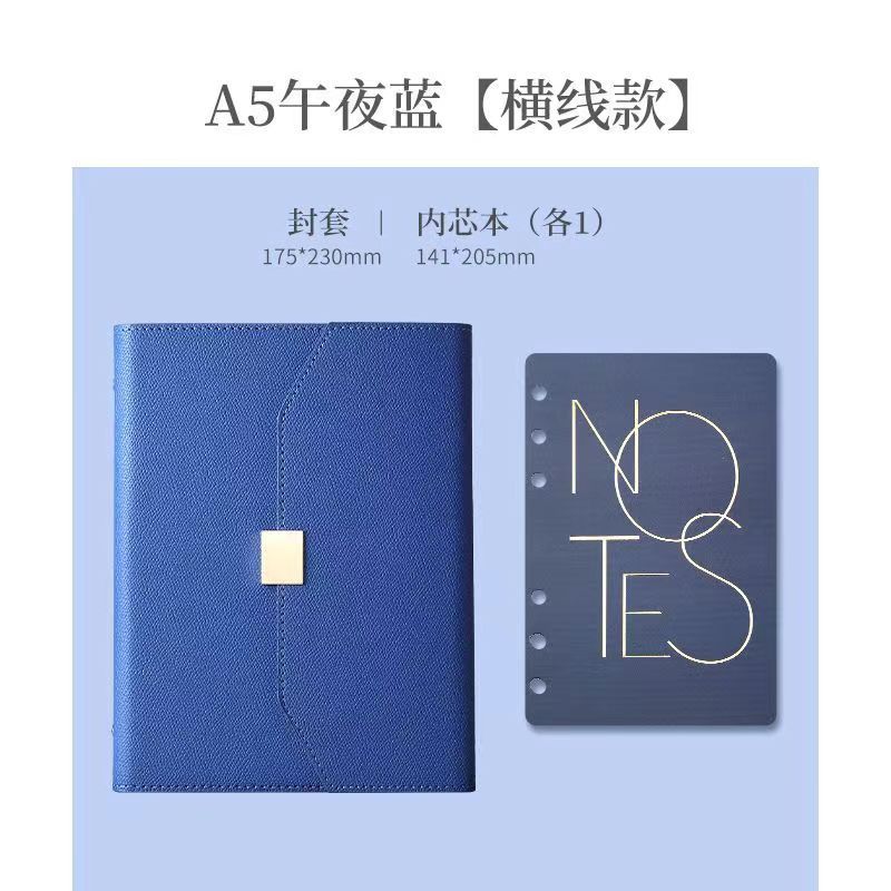 A5 Midnight Blue Loose-leaf Design