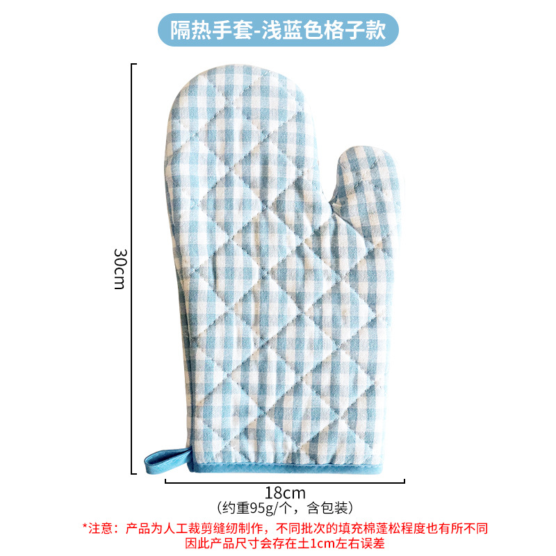 Gray checkered gloves
