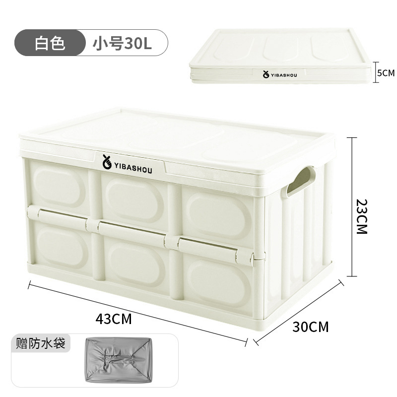 White 30L waterproof bag
