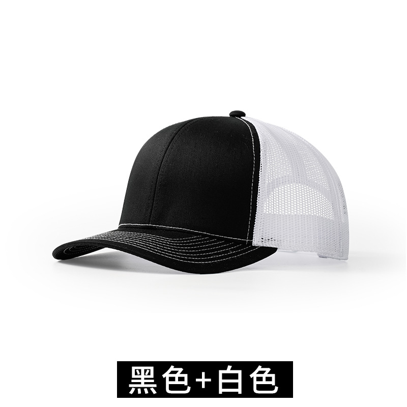 Noir et blanc