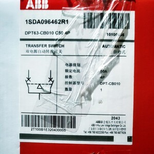 Für ein B B Dual Power Supply Automatische Konvertierung Open Blue Off DPT63-CB010 C50 4P für SPS-Programmierung und industrielle Steuerung - Product Image 1